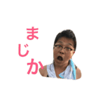 ふるふるかぞく（個別スタンプ：2）