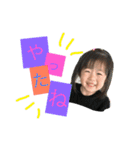 ふるふるかぞく（個別スタンプ：10）