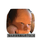 minato with bay（個別スタンプ：1）