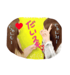 なんちゃって姉妹（個別スタンプ：13）
