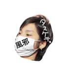 simadafamily（個別スタンプ：5）