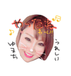 simadafamily（個別スタンプ：7）
