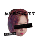 simadafamily（個別スタンプ：8）