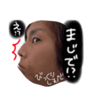 simadafamily（個別スタンプ：9）