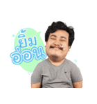 NP Relax（個別スタンプ：1）