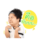 NP Relax（個別スタンプ：4）