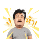 NP Relax（個別スタンプ：6）