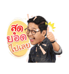 NP Relax（個別スタンプ：11）