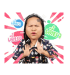 NP Relax（個別スタンプ：13）