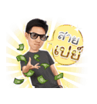 NP Relax（個別スタンプ：14）