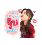 NP Relax（個別スタンプ：19）