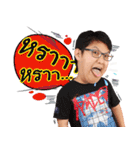 NP Relax（個別スタンプ：23）
