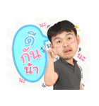 NP Relax（個別スタンプ：30）