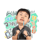 NP Relax（個別スタンプ：32）