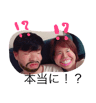 kei.ma.（個別スタンプ：5）