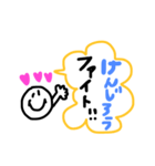 けんじろうに送るスタンプ！（個別スタンプ：10）