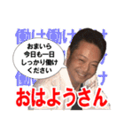 イサヲ劇場（個別スタンプ：1）
