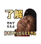 イサヲ劇場（個別スタンプ：2）