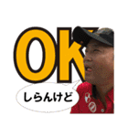 イサヲ劇場（個別スタンプ：3）
