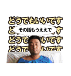 イサヲ劇場（個別スタンプ：6）