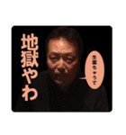 イサヲ劇場（個別スタンプ：7）