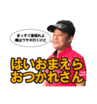 イサヲ劇場（個別スタンプ：9）