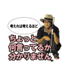 イサヲ劇場（個別スタンプ：11）