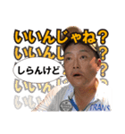イサヲ劇場（個別スタンプ：12）