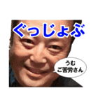 イサヲ劇場（個別スタンプ：15）