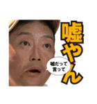 イサヲ劇場（個別スタンプ：28）