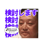 イサヲ劇場（個別スタンプ：31）