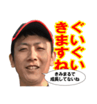 イサヲ劇場（個別スタンプ：33）