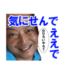 イサヲ劇場（個別スタンプ：34）