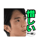 イサヲ劇場（個別スタンプ：36）