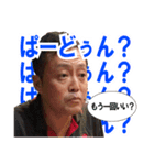 イサヲ劇場（個別スタンプ：37）