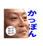 イサヲ劇場（個別スタンプ：38）