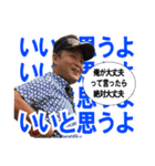 イサヲ劇場（個別スタンプ：40）