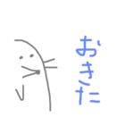 もぐらの一日（個別スタンプ：1）