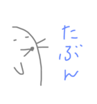 もぐらの一日（個別スタンプ：6）