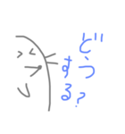 もぐらの一日（個別スタンプ：8）