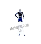 fashion2（個別スタンプ：2）