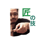 誘えよ。クリエイター専用（個別スタンプ：3）
