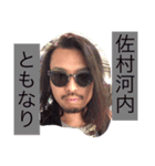 誘えよ。クリエイター専用（個別スタンプ：7）
