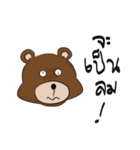 nongmee（個別スタンプ：4）
