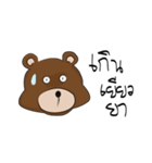 nongmee（個別スタンプ：5）