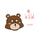 nongmee（個別スタンプ：7）