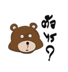 nongmee（個別スタンプ：8）