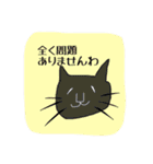 many many many cat（個別スタンプ：15）