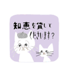 many many many cat（個別スタンプ：29）