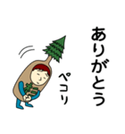 スギさんのための杉スタンプ メンズ（個別スタンプ：15）